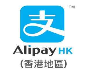AliPay HK (香港地區)